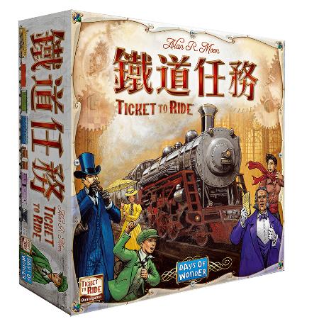 Ticket To Ride 鐵道任務 中文版